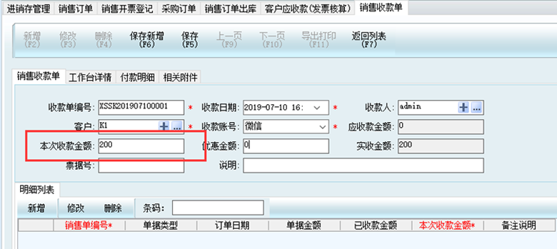 不开票的有算进gdp吗_有字的头像(2)